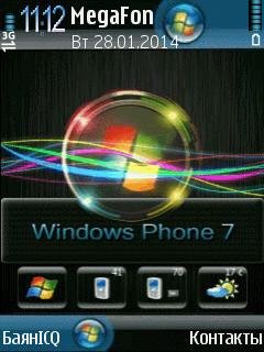 Windows 8 iphone анимация