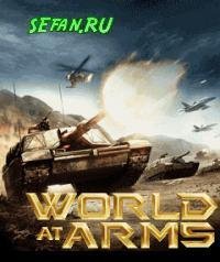 World at Arms 240 5e4a3 sgh