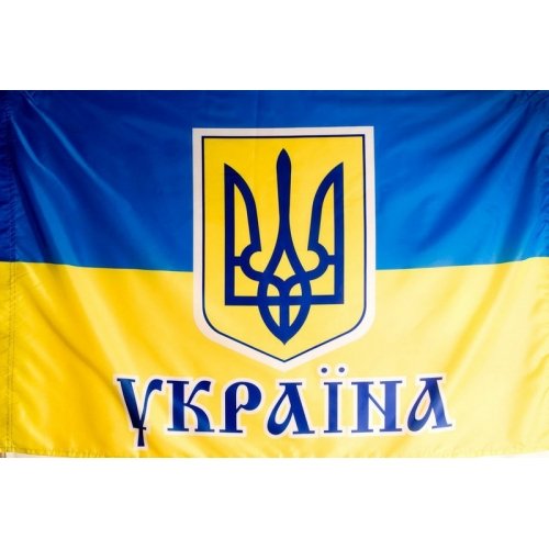 УКРАНА