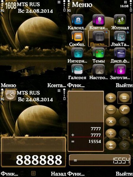 Proximiy of Saturn by ORFEI-23