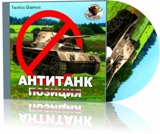 Setup Antitank