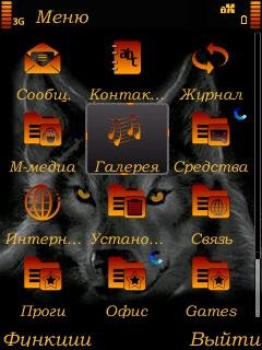 Wolf-style by Trewoga