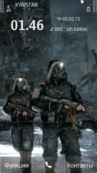 Metro 2033