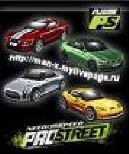 NFS Pro Street RU 352x416
