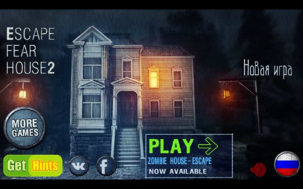 Escape Games - Fear House 2 PRO 1.1