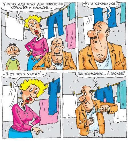 СБОРНИК ЛУЧШИХ АНЕКДОТОВ ЗА 2012 ГОД