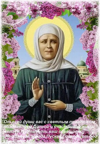 Открытка от всей души вас с светлым