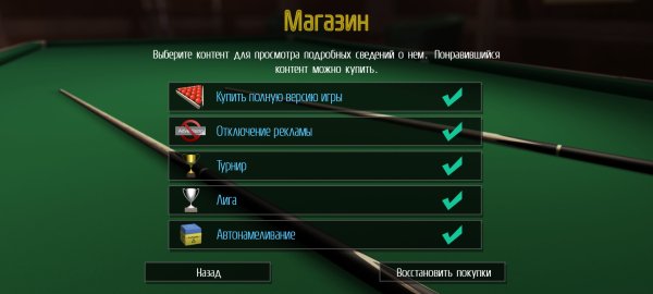 Pro Snooker 2026 1.62