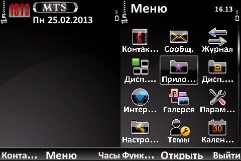 satio