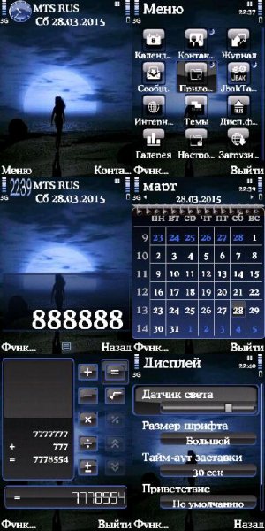 Girl Sea bу ORFEI-23