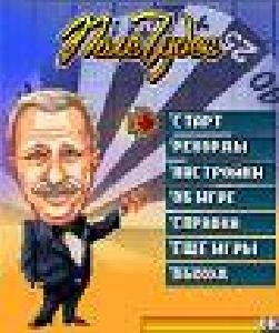 Поле чудес Нокиа 176x208