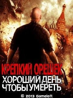 AGoodDayToDieHard Nokia RU s40 128x160