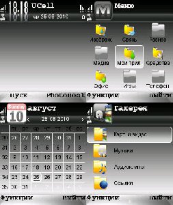 DarkGlass byOkno20