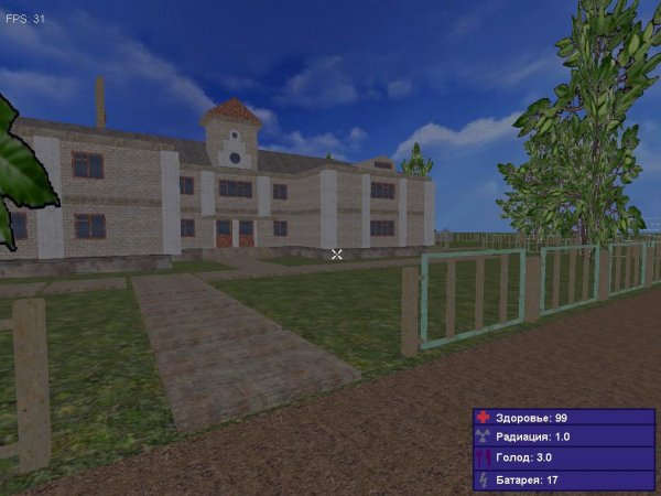 Мы видели закат