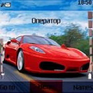 ферарри