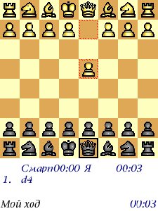 Chessgenius.sisx