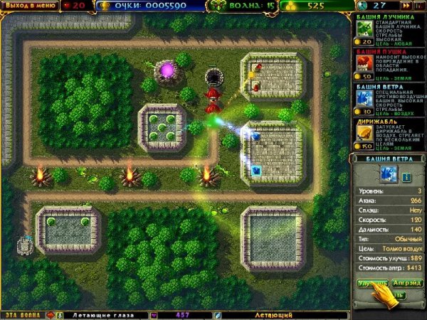 Защитники Азгарда