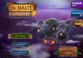 na zakate full