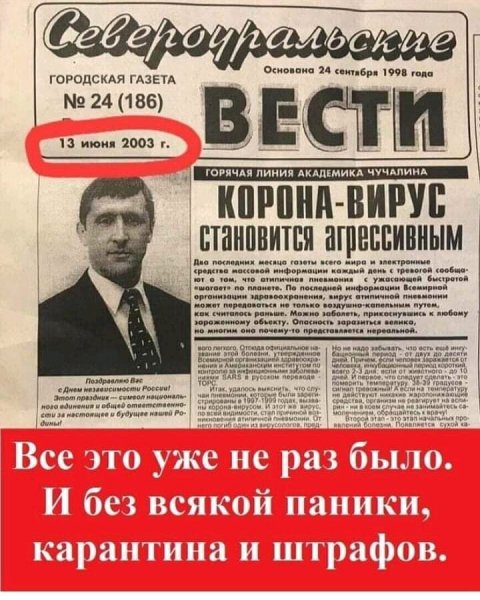 Долго думали