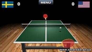 Virtual Table Tennis 3D