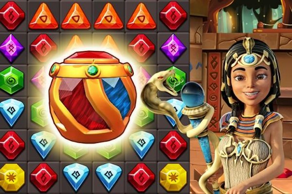 Древняя драгоценность v2.2.8