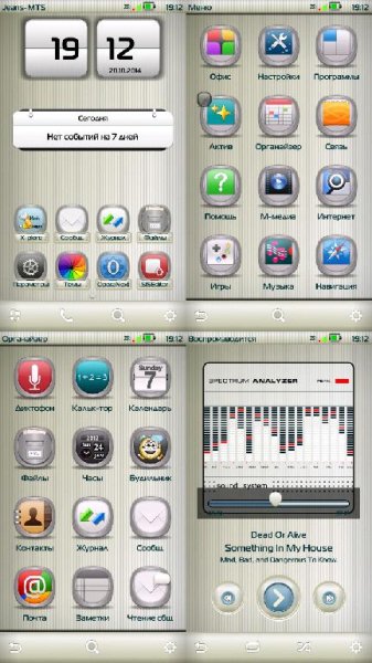 White v2 by Shilca 9.5