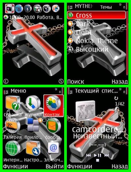 theme 834