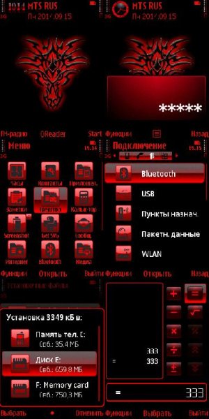 Rеd-SymbolTrеwogа