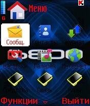Nokia 5800 X.M