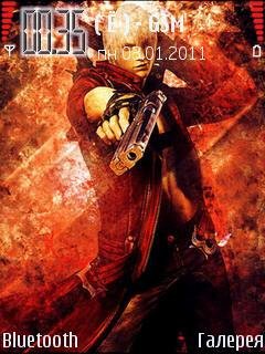 dmc