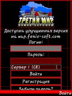 twwk-mod