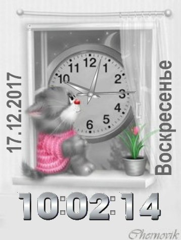 жду тебя..........(chernovik).