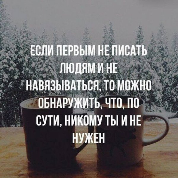 Не кому не нужен