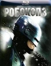 Robocop
