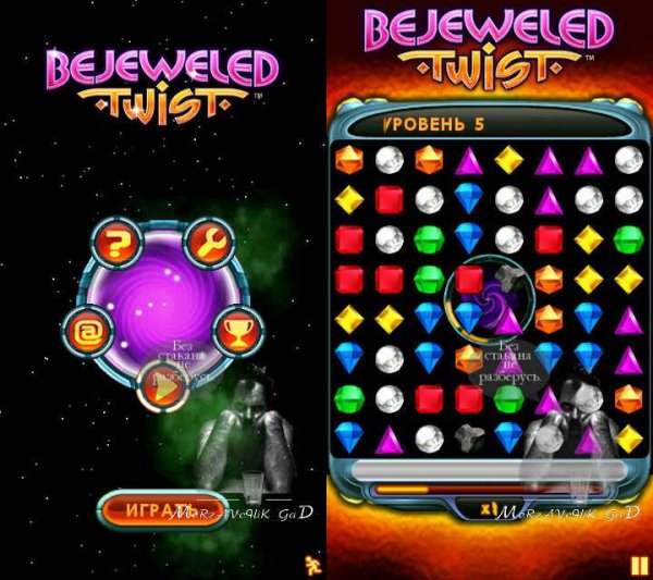Bejeweled Twist