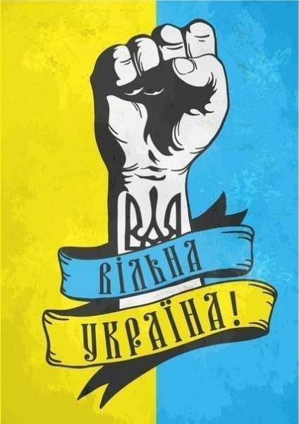UKRAINE