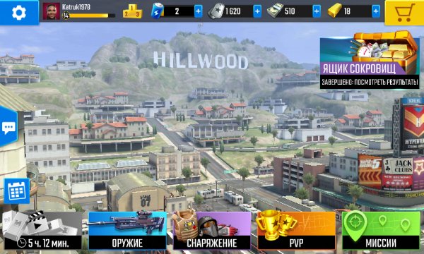 Pure-sniper-3d 500202-an1.com