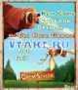 Сезон Охоты