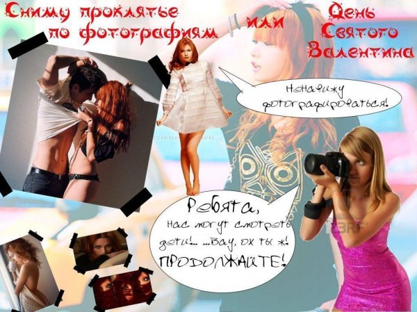 snimu proklyat e po fotografii ili den s