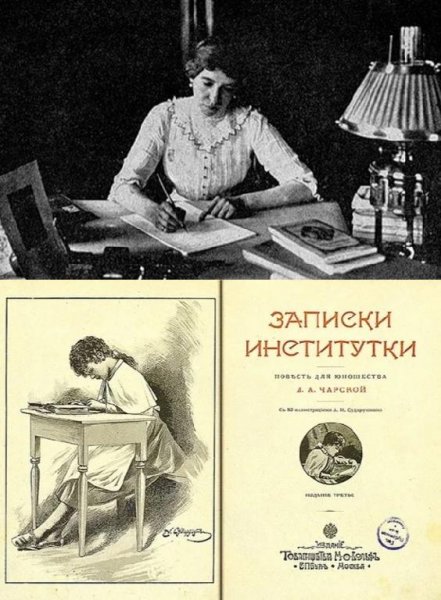 Лидия Чарская. Собрание сочинений