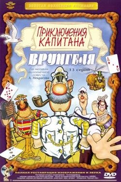 Все на свете козыри получит шеф