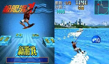 X-Wake Board Full