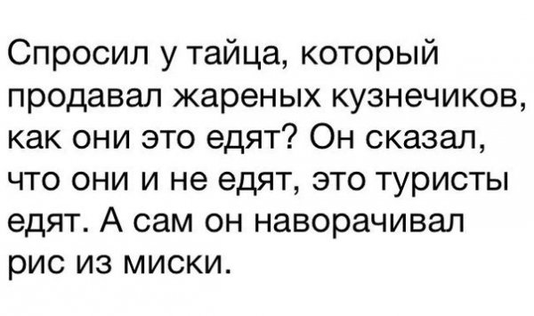 Хехе