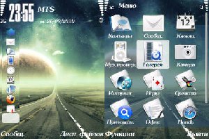 Way
