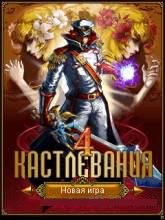 Castlevania 4 - Demon.ru