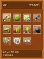 fishing for friends ru nokia e50 s60 240