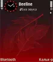 FeathersDef by Slavar