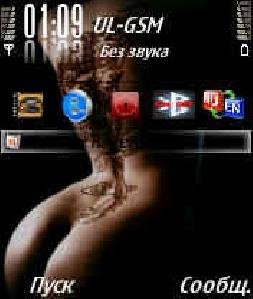 Tatugirltheme