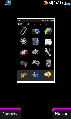 апокалипсис