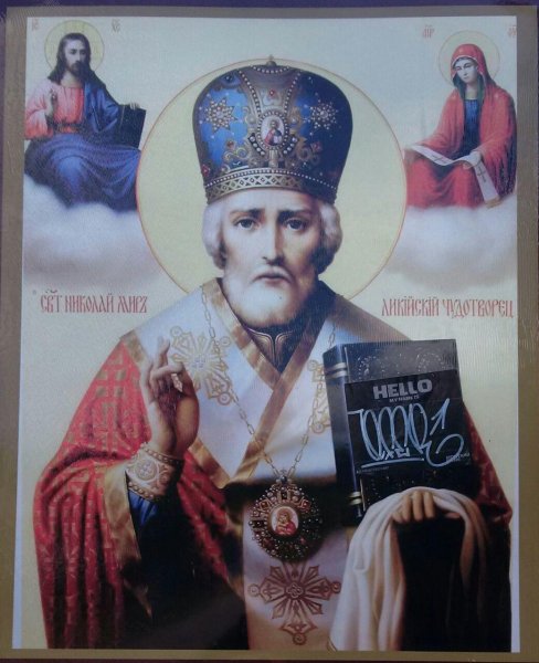 OFER - Graffiti Book